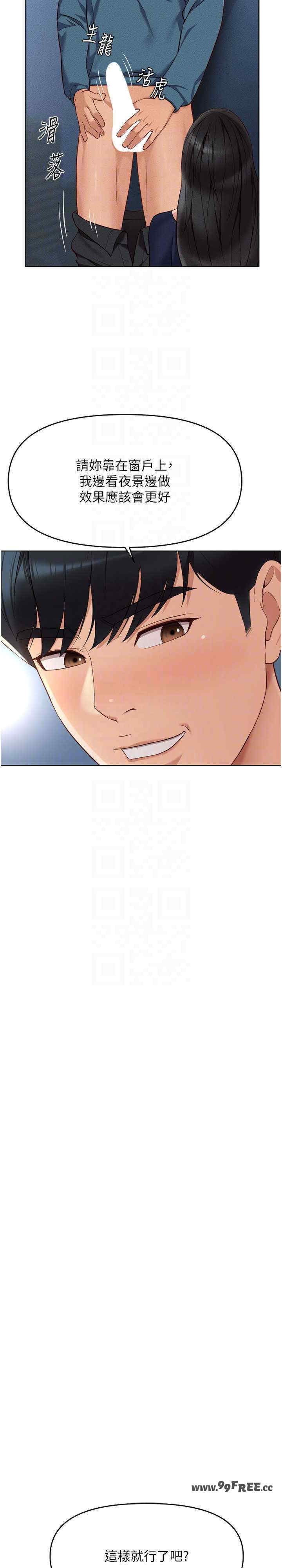 鲁蛇社畜的金手指