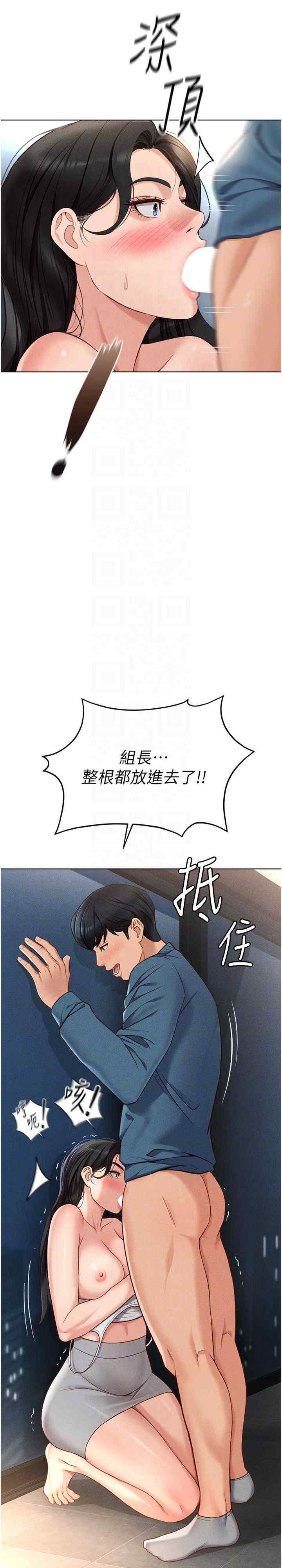 鲁蛇社畜的金手指