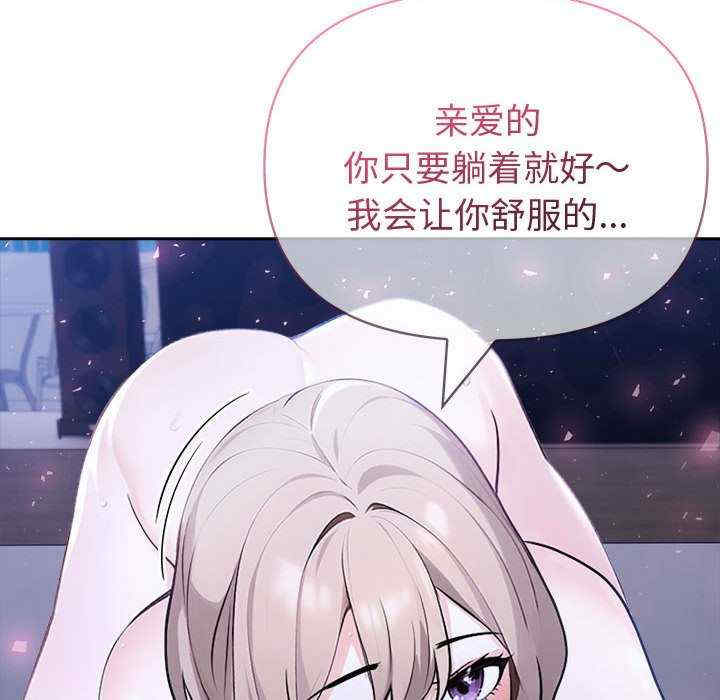 夫妇游戏/夫妇挑战赛