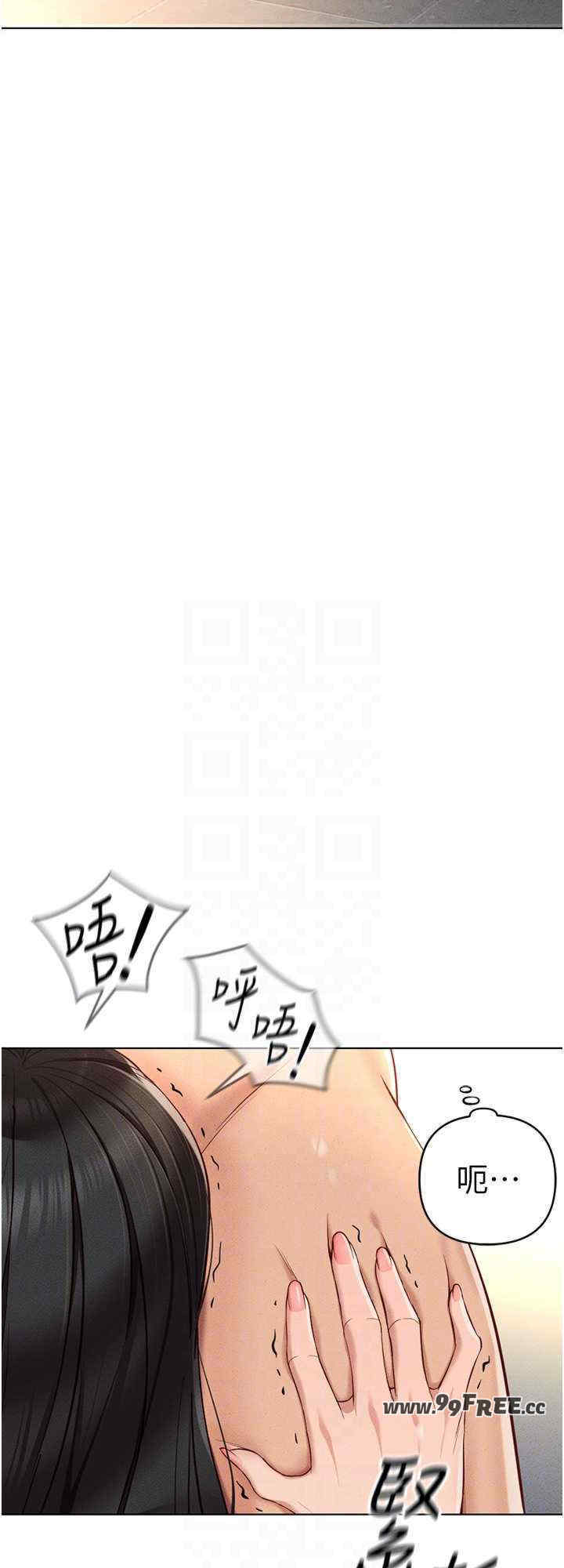 鲁蛇社畜的金手指