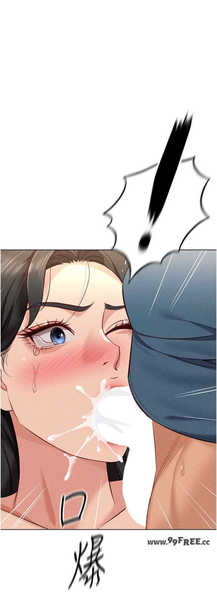 鲁蛇社畜的金手指