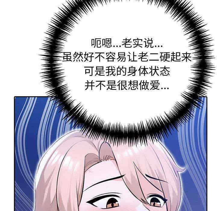 夫妇游戏/夫妇挑战赛