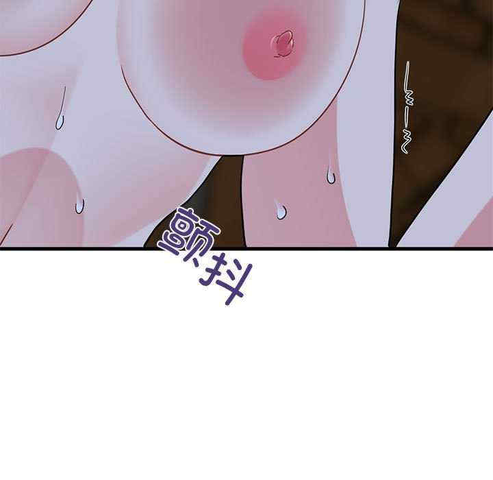 发小碰不得/强制催眠