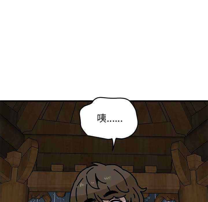 发小碰不得/强制催眠