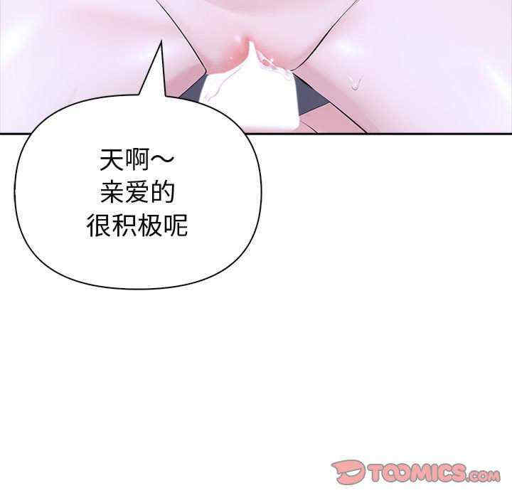 夫妇游戏/夫妇挑战赛