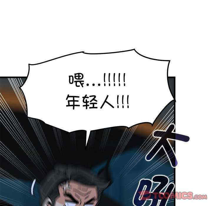 发小碰不得/强制催眠