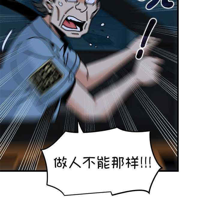 发小碰不得/强制催眠