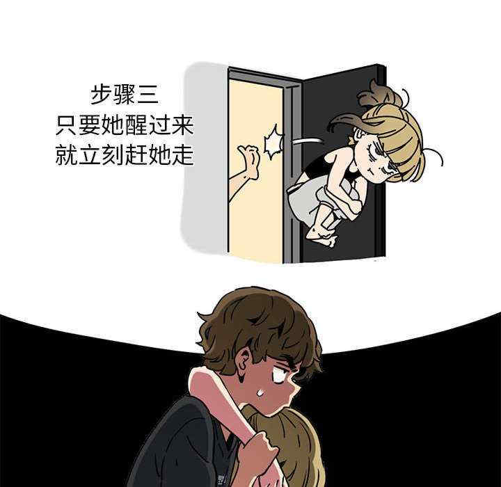 发小碰不得/强制催眠