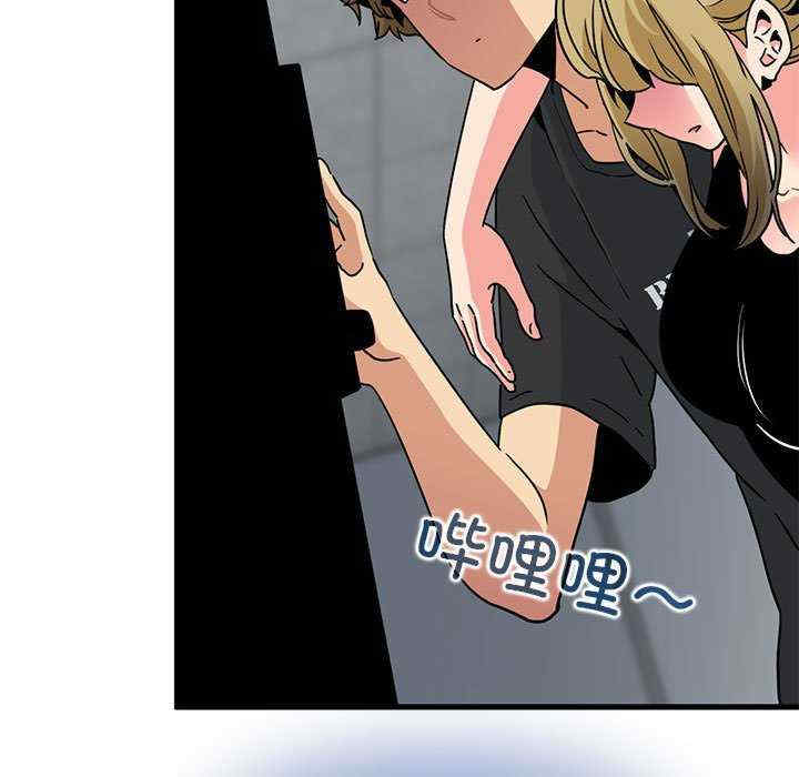 发小碰不得/强制催眠