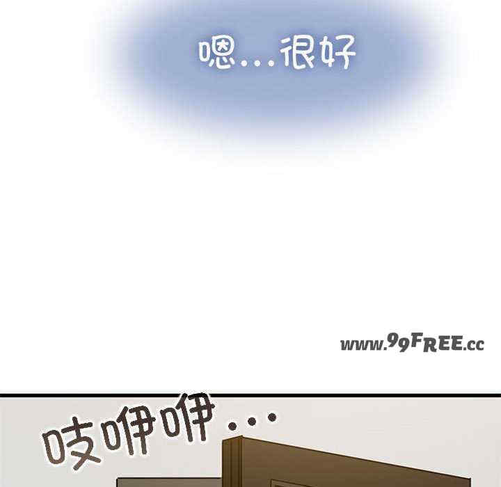 发小碰不得/强制催眠