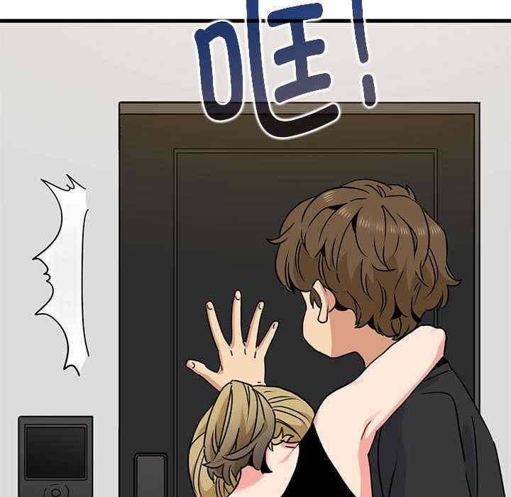 发小碰不得/强制催眠