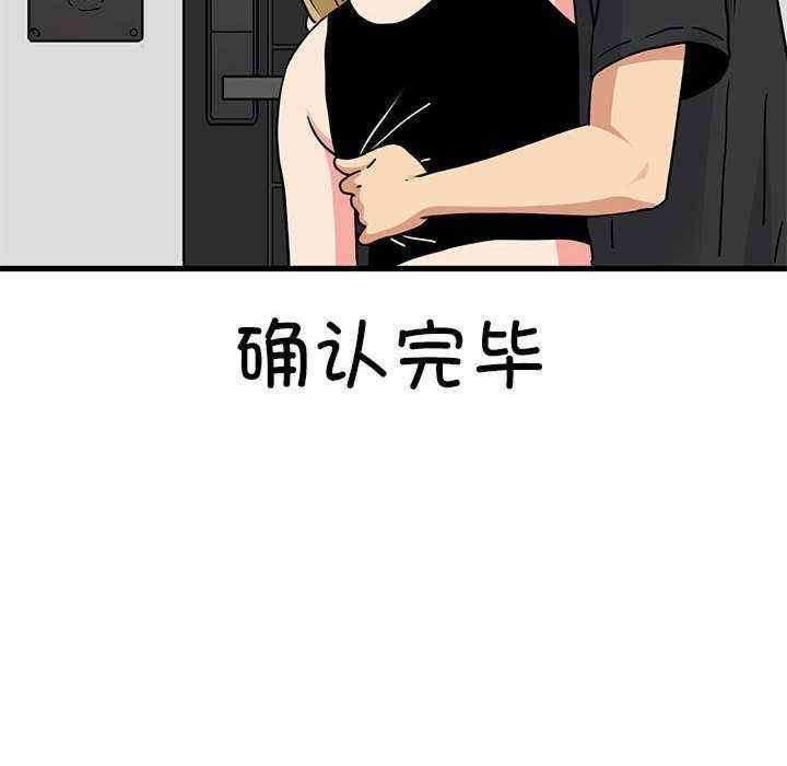 发小碰不得/强制催眠