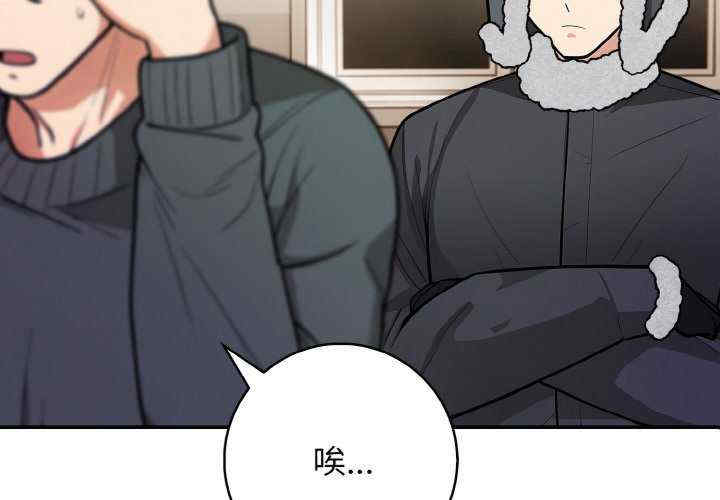 落难别墅/星爱别墅