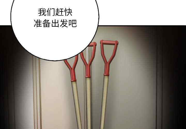 落难别墅/星爱别墅