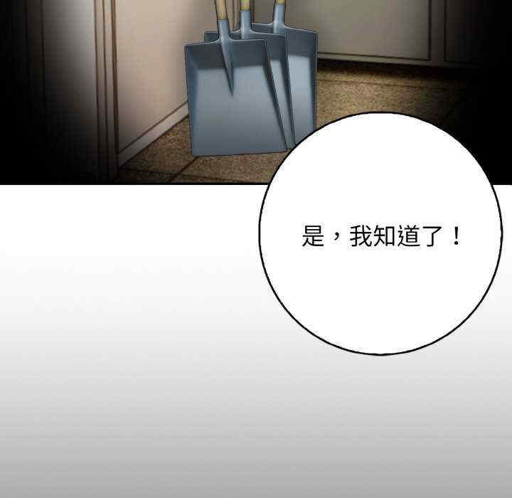 落难别墅/星爱别墅