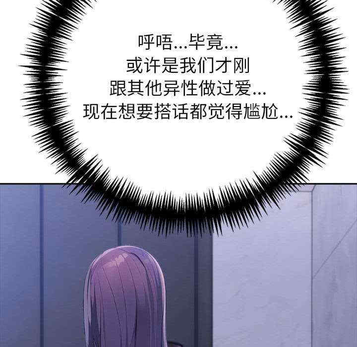 夫妇游戏/夫妇挑战赛