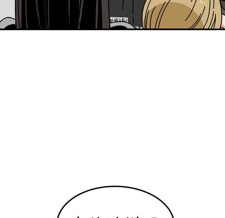 发小碰不得/强制催眠