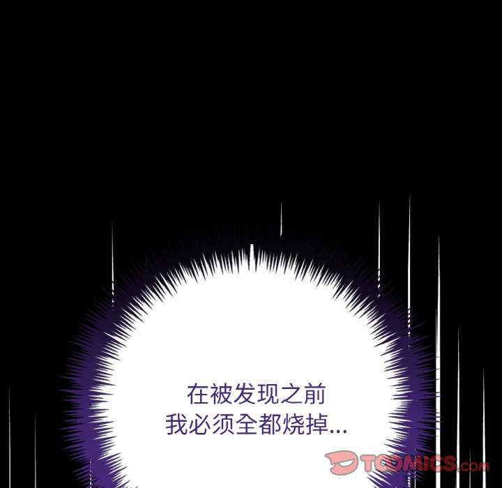 落难别墅/星爱别墅