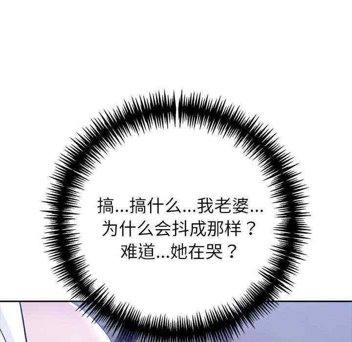 夫妇游戏/夫妇挑战赛