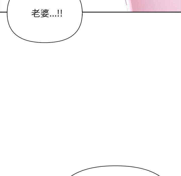 夫妇游戏/夫妇挑战赛