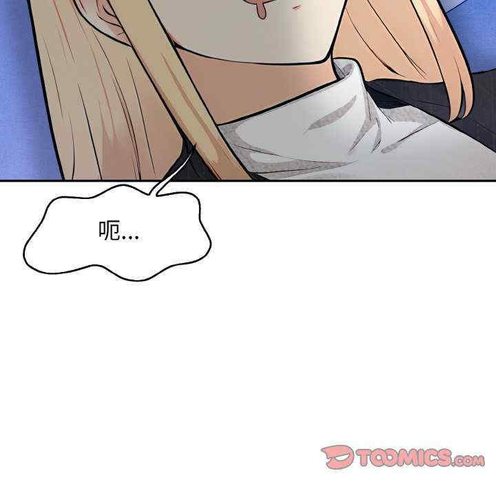 落难别墅/星爱别墅