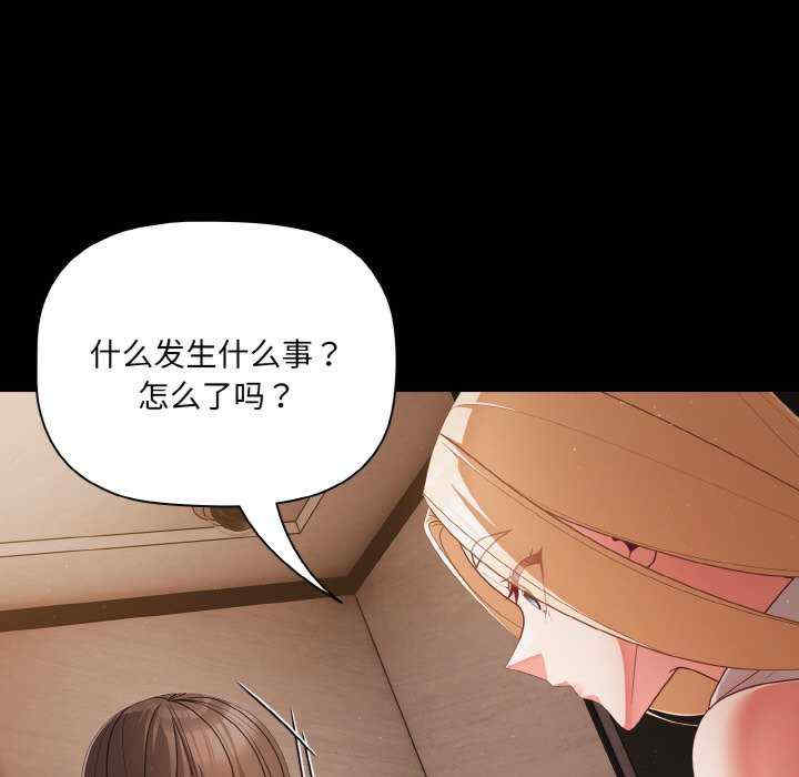 幸福来得太突然/突然成为公寓管理员