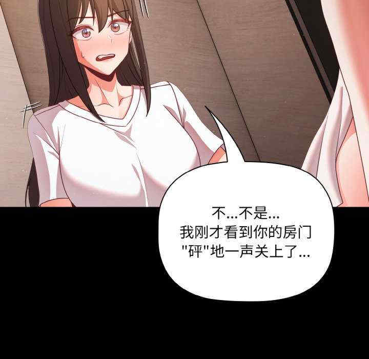 幸福来得太突然/突然成为公寓管理员