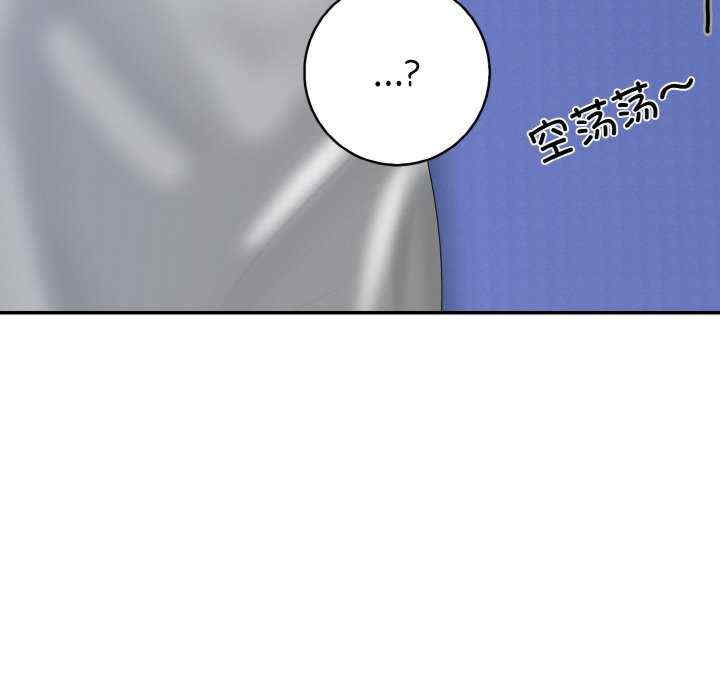 落难别墅/星爱别墅