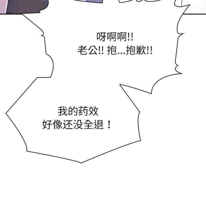 夫妇游戏/夫妇挑战赛