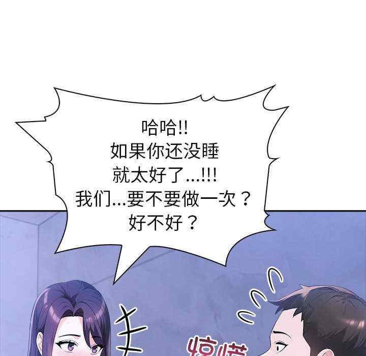 夫妇游戏/夫妇挑战赛