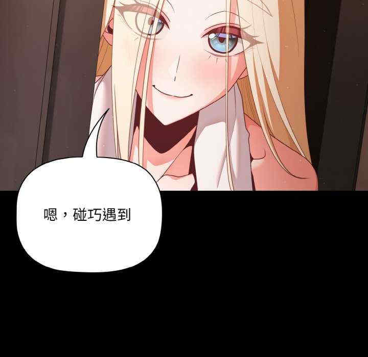 幸福来得太突然/突然成为公寓管理员