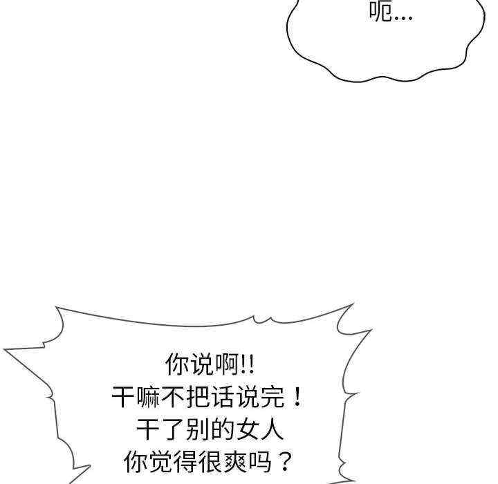 夫妇游戏/夫妇挑战赛