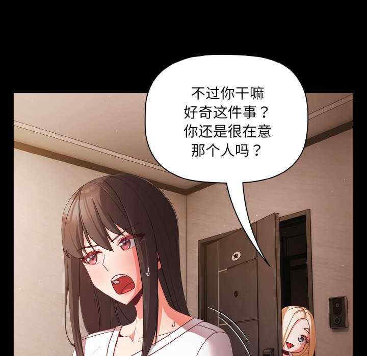 幸福来得太突然/突然成为公寓管理员