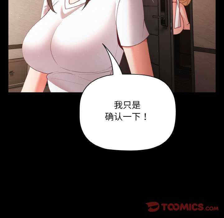 幸福来得太突然/突然成为公寓管理员