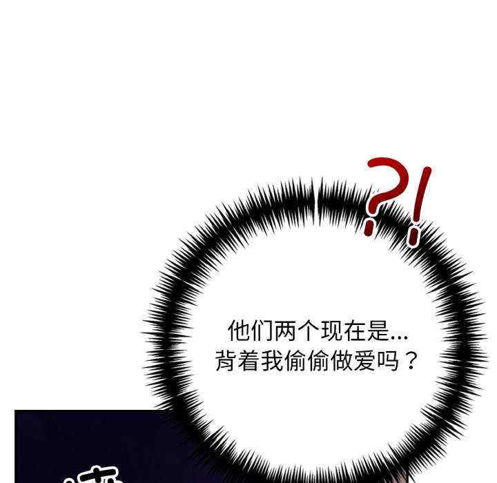 落难别墅/星爱别墅