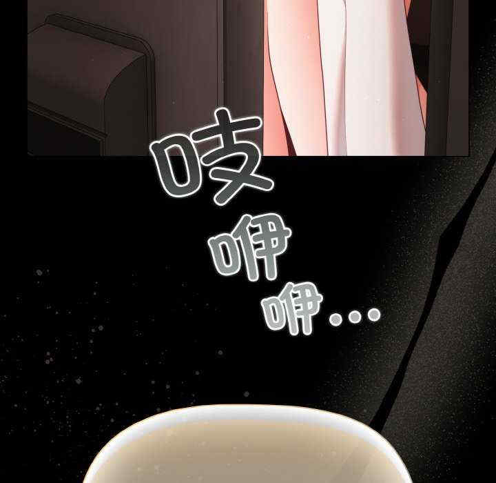 幸福来得太突然/突然成为公寓管理员