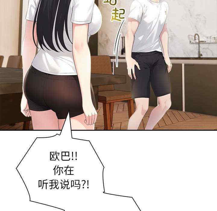 夫妇游戏/夫妇挑战赛