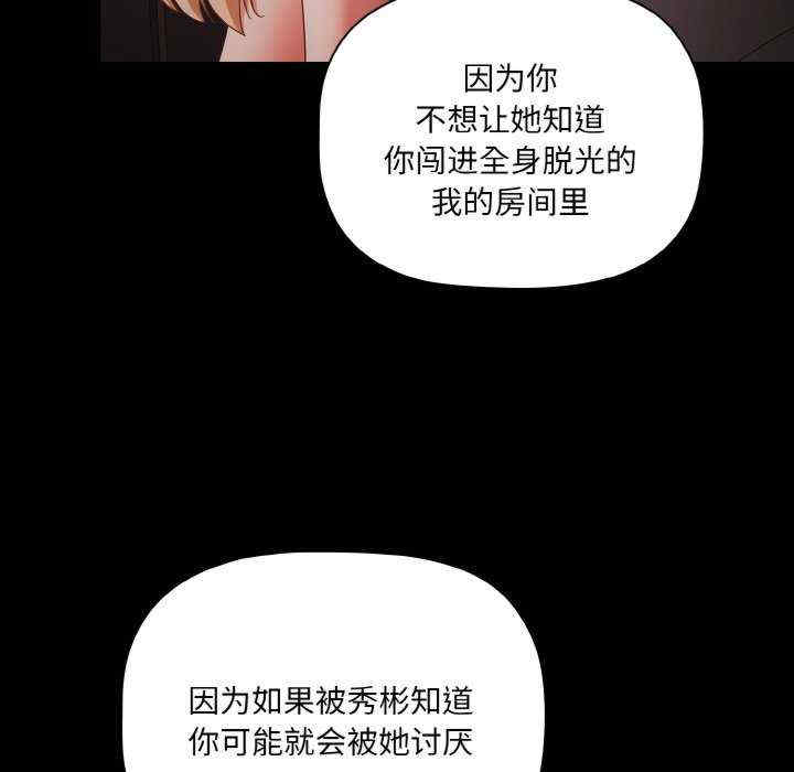 幸福来得太突然/突然成为公寓管理员