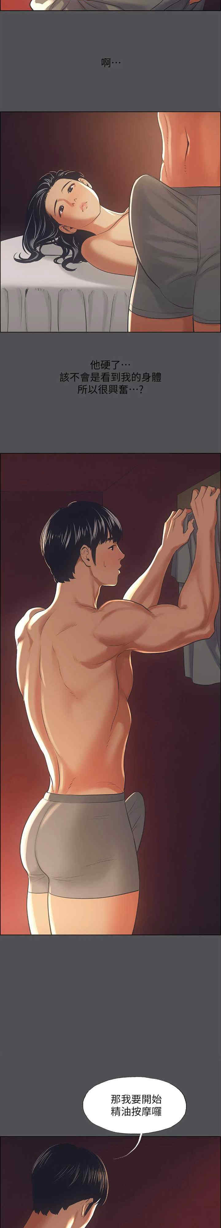 纵夏夜之梦(无码版)