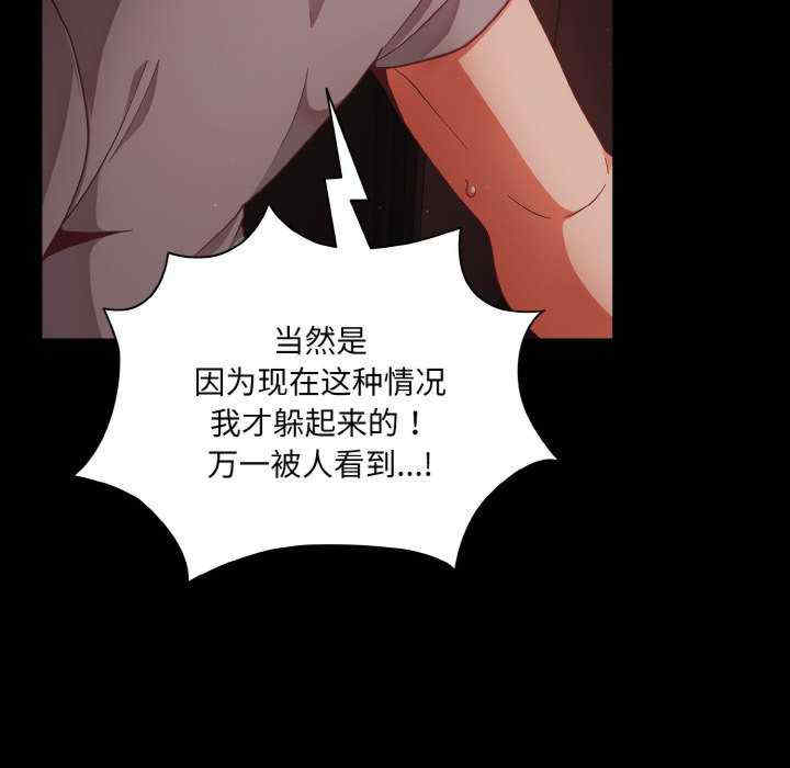 幸福来得太突然/突然成为公寓管理员