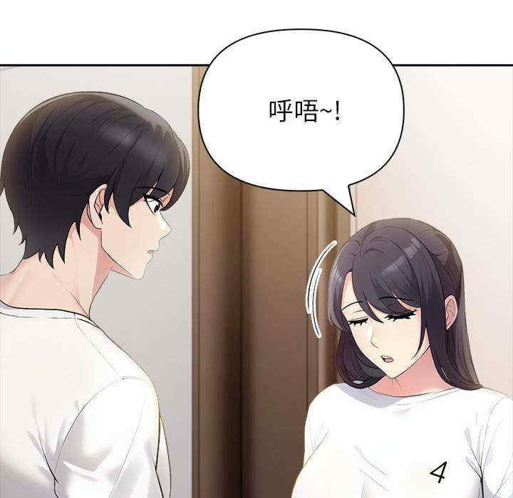 夫妇游戏/夫妇挑战赛