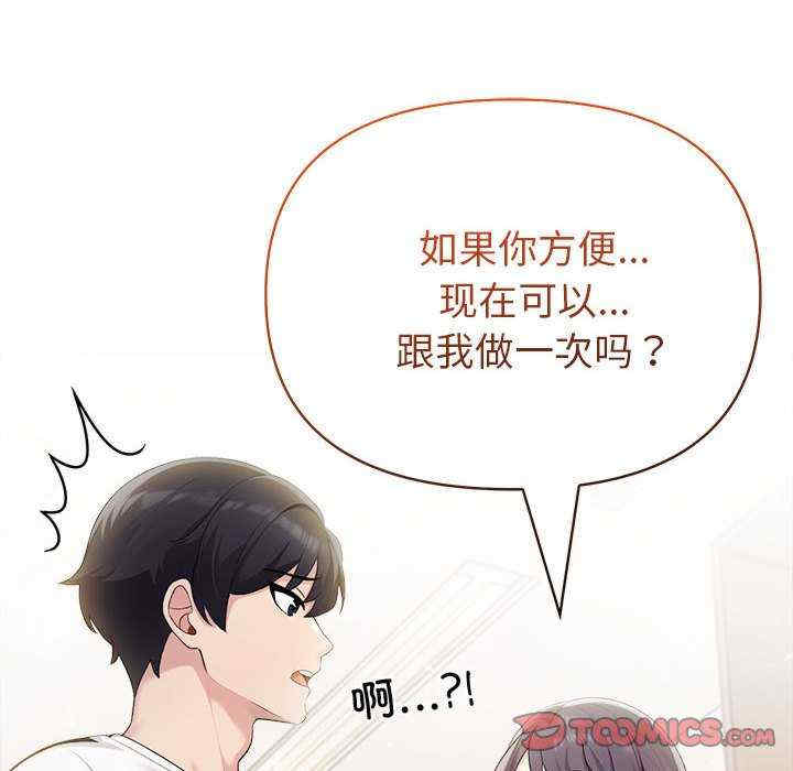 夫妇游戏/夫妇挑战赛