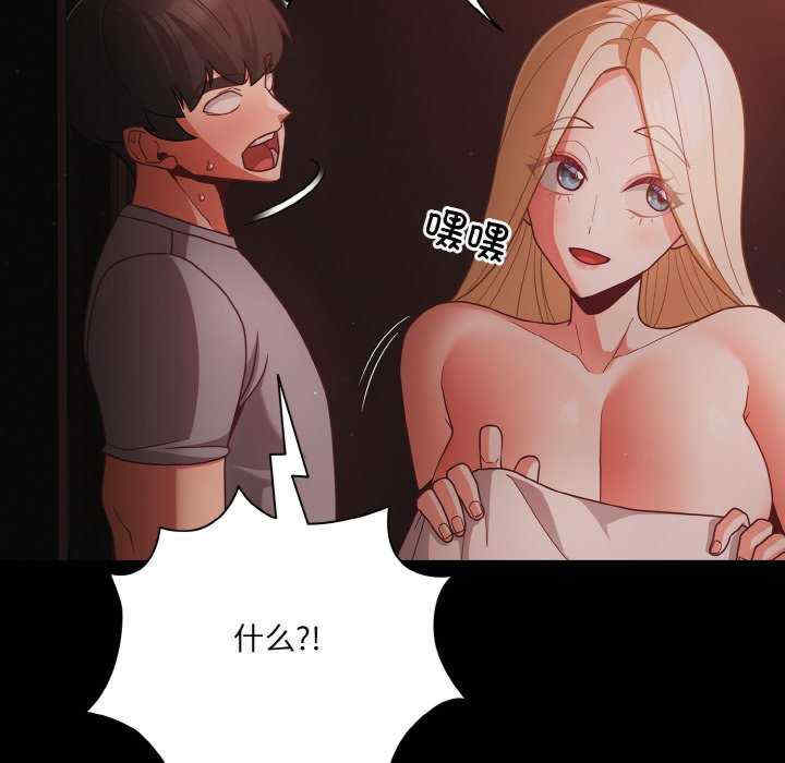 幸福来得太突然/突然成为公寓管理员