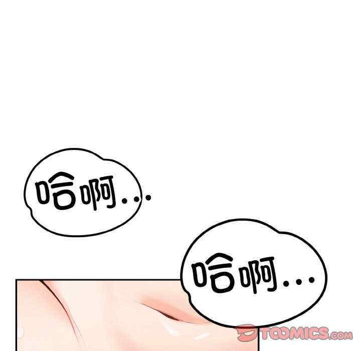 落难别墅/星爱别墅