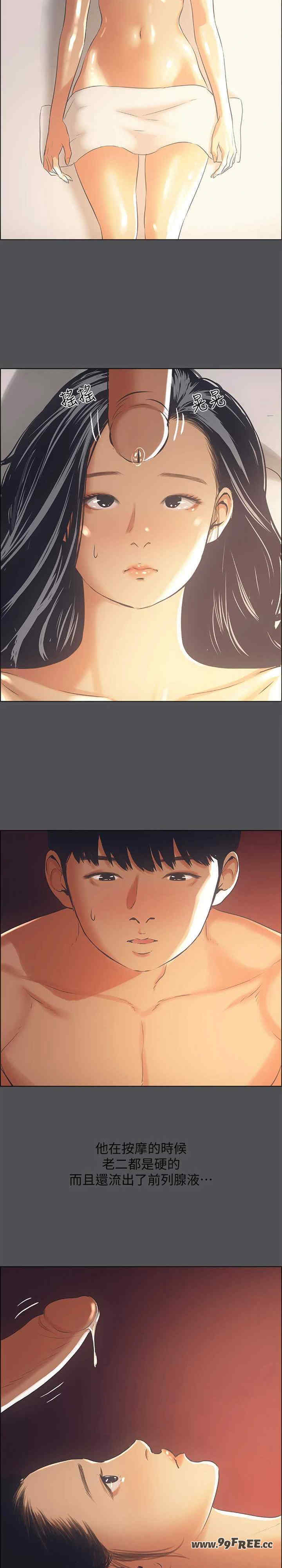 纵夏夜之梦(无码版)