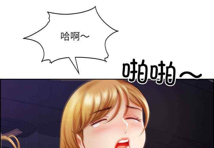 最强男人/天降奇迹