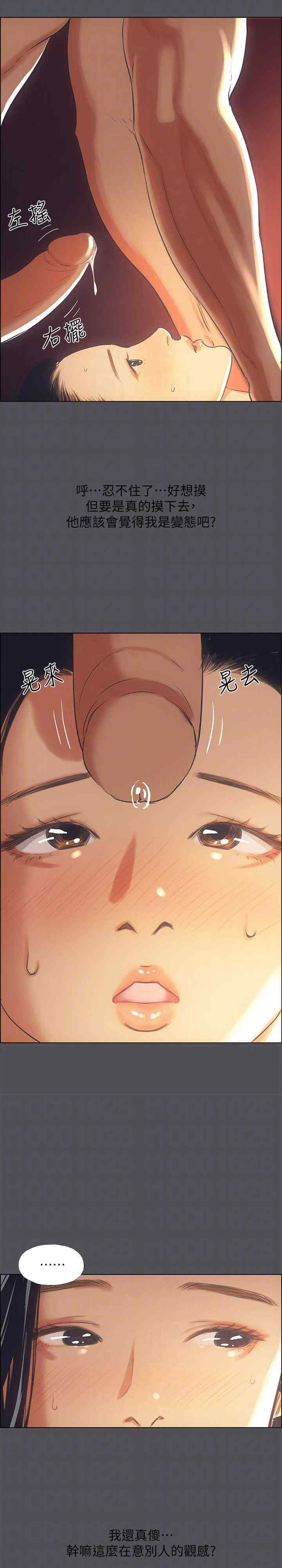 纵夏夜之梦(无码版)