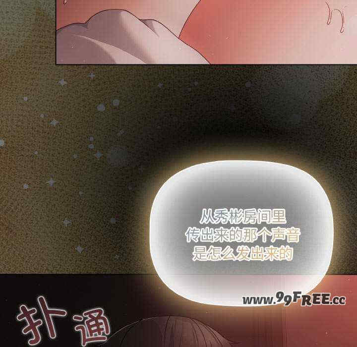 幸福来得太突然/突然成为公寓管理员