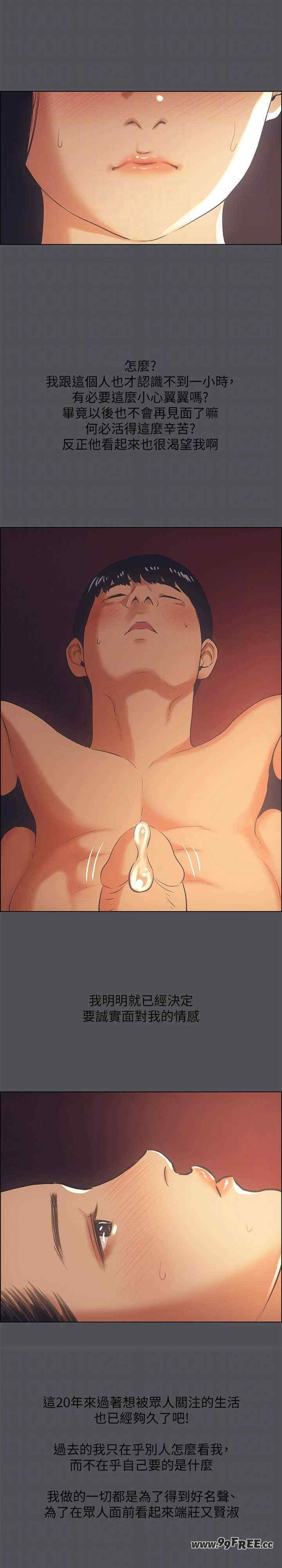 纵夏夜之梦(无码版)