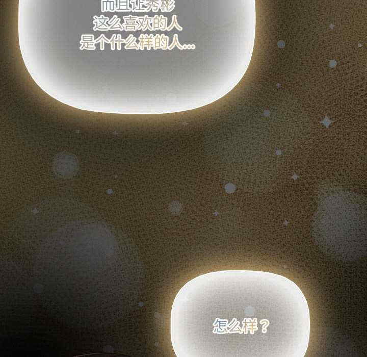 幸福来得太突然/突然成为公寓管理员